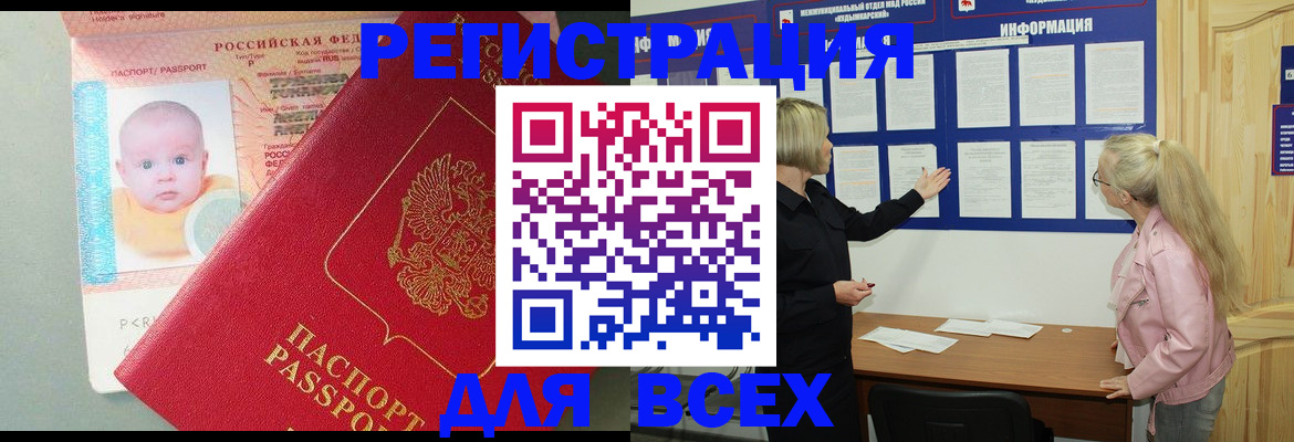 форма 3 в Ельне